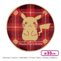 【レッド＆ベージュ】ポケットモンスター リバーシブルクッション〜Pikachu Plaid Collection〜