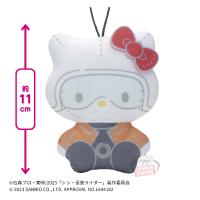 【緑川ルリ子×ハローキティ】シン・仮面ライダー×サンリオキャラクターズ ぬいぐるみマスコット