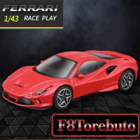 【F8 Torebuto】1/43 FERRARI ミニカー
