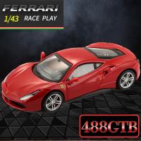 【488GTB】1/43 FERRARI ミニカー