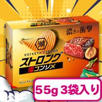 【鬼コンソメ】湖池屋ストロングBIGBOX