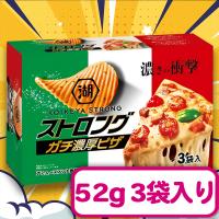 【ガチ濃厚ピザ】湖池屋ストロングBIGBOX