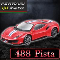 【488 Pista】1/43 FERRARI ミニカー