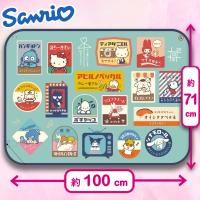 【サンリオキャラクターズ】ふわふわブランケット2023