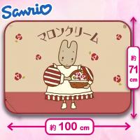 【マロンクリーム】ふわふわブランケット2023