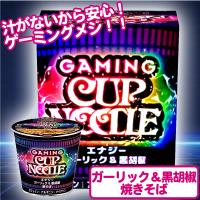 【ガーリック＆黒胡椒】日清ゲーミングヌードルミドルBOX