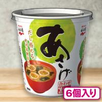 【あさげ】大人キャッチャーカップ生味噌タイプみそ汁