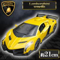 【イエロー】RC Lamborghini VENENO X IX