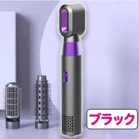 【ブラック】3in1ヘアードライヤー