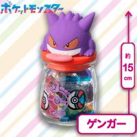 【ゲンガー】ポケットモンスターキャンディボトル