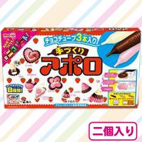 【アポロ】手作り きのこの山＆アポロBIG BOX