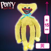 【ミニハギーズ（黄）】POPPY PLAY TIME MCぬいぐるみ３〜ハギーワギーがいっぱい２〜