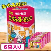 【たべっ子どうぶつ・バター味】たべっ子BIG六角BOX