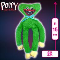 【ミニハギーズ（緑）】POPPY PLAY TIME MCぬいぐるみ３〜ハギーワギーがいっぱい２〜