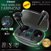 【ブラック】液晶搭載充電ケース付きTWSイヤフォン clear