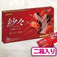 【芳醇いちご】紗々BIGBOX