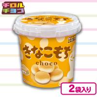 【きなこもち】チロル　ミニバケツ