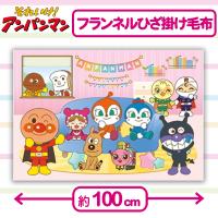 【アンパンマンとばいきんまんたち・ピンク】アンパンマン　フランネルひざ掛け毛布(インクジェット)