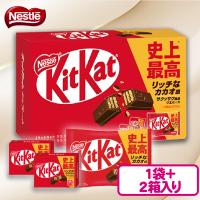 【チョコ】キットカットアソートBIGBOX