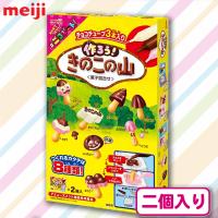 【きのこの山】手作り きのこの山＆アポロBIG BOX