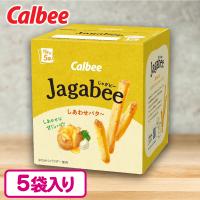 【しあわせバター】じゃがビー