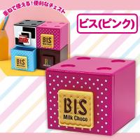 【ビス・ピンク】チロルチョコ　スタッキングチェスト