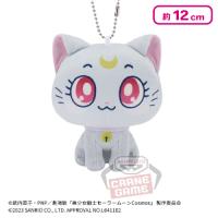 【ダイアナ（マイメロディ）】劇場版「美少女戦士セーラームーンCosmos」×サンリオキャラクターズ カバンに付けられるぬいぐるみ〜ルナ／アルテミス／ダイアナ〜