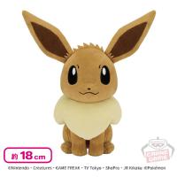 【イーブイ】ポケットモンスター もふぐっとぬいぐるみ「イーブイフレンズ」〜イーブイ・サンダース〜