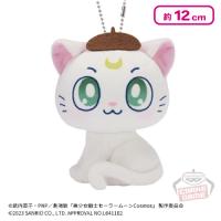 【アルテミス（ポムポムプリン)】劇場版「美少女戦士セーラームーンCosmos」×サンリオキャラクターズ カバンに付けられるぬいぐるみ〜ルナ／アルテミス／ダイアナ〜