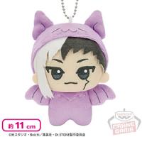 【あさぎりゲン】<限定>Dr.STONE ちびぐるみ〜アニマル着ぐるみver.〜