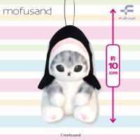 【シャチにゃん】mofusand 海の生き物にゃんマスコットぬいぐるみ