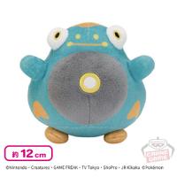 【ハラバリー】ポケットモンスター ぬいぐるみ〜ピカチュウ・ハラバリー・コレクレー（とほフォルム）〜