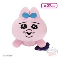 【お財布】おぱんちゅうさぎマニア！ もふぐっとぬいぐるみ〜今日も健気に〜