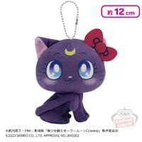 【ルナ（ハローキティ）】劇場版「美少女戦士セーラームーンCosmos」×サンリオキャラクターズ カバンに付けられるぬいぐるみ〜ルナ／アルテミス／ダイアナ〜