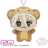 【石神千空】<限定>Dr.STONE ちびぐるみ〜アニマル着ぐるみver.〜