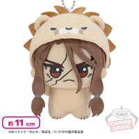 【獅子王司】<限定>Dr.STONE ちびぐるみ〜アニマル着ぐるみver.〜