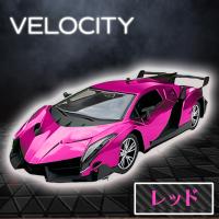 【レッド】１：１４ベロシティー３