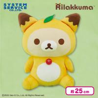 【コリラックマ】リラックマ たぬきときつねになりきりぬいぐるみBIG