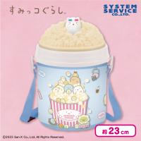 【しろくま】すみっコぐらし すみっコ映画館 ポップコーンケース Part2