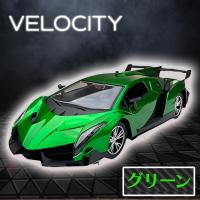 【グリーン】１：１４ベロシティー３