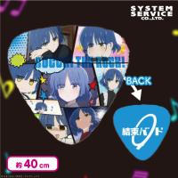 【山田リョウ】ぼっち・ざ・ろっく！ ピック型クッション