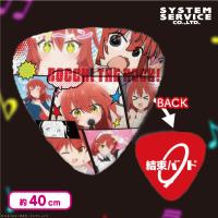 【喜多郁代】ぼっち・ざ・ろっく！ ピック型クッション