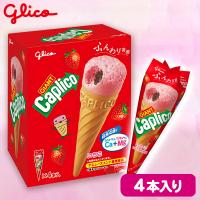 【いちご】カプリコミドルBOX