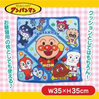 【仲間たち・ブルー】アンパンマン　クッション　11種アソート