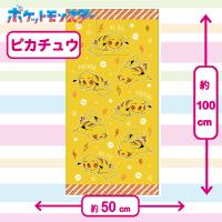【ピカチュウ】ピカチュウ＆イーブイ　コンパクトバスタオル
