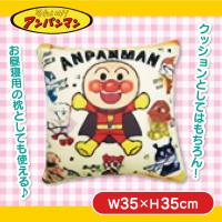 【アンパンマン・クリーム】アンパンマン　クッション　11種アソート