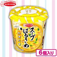 【かきたま】スープはるさめ