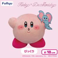 【カービィ（びっくり）】星のカービィKirby×Dr.MORICKY　ぬいぐるみ〜Happy Days〜