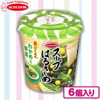 【わかめと野菜】スープはるさめ