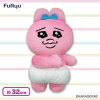 【ポンポン】おぱんちゅうさぎ胸にポンポン当てるBIGぬいぐるみ